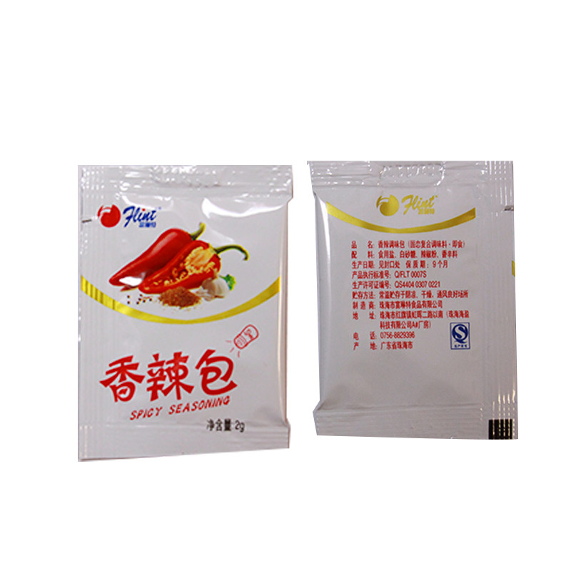 富琳特辣椒粉500小包香辣小包装