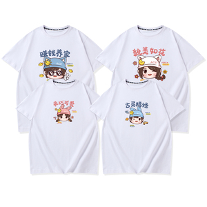 亲子装夏季t恤一家三口四口夏装母子女装婴儿炸街短袖2024新款潮