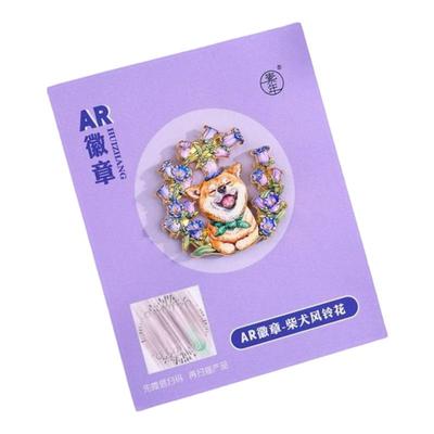 萌宠花园AR金属徽章胸针别针