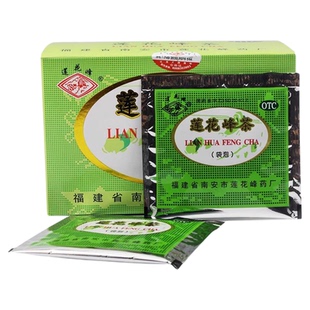 国药准字OTC莲花峰茶袋泡茶清热解暑疏风散寒理气和中祛痰利湿