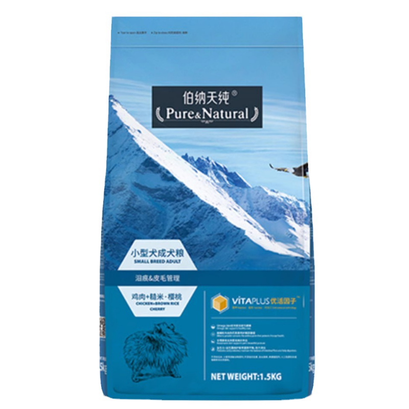 伯纳天纯通用型去泪痕专用粮狗粮