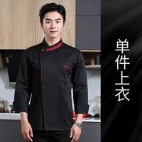 DZS золотой пятизвездочный длинный рукав черный