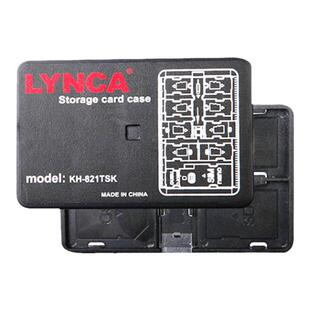 力影佳便携超薄小内存卡收纳盒SDHC Micro SD卡盒 TF卡收纳盒微单反相机内存SD卡收纳盒存储卡包储存卡保护盒