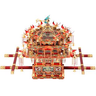 拼酷高级感成人版金属模型十里红妆全套凤冠3d立体拼图新婚礼物女