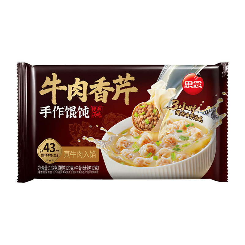 思念水饺馄饨云吞任选8件