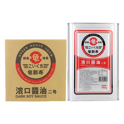 厂家直销浓口酱油铁桶商用
