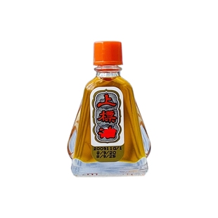 泰国正品代购SIANGPUREOIL红上标油晕难受肌肉等酸痛蚊虫叮咬