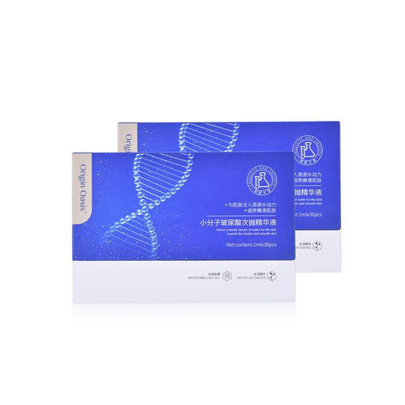 ORIGINOASIS小分子玻尿酸次抛