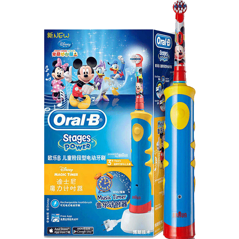 【口碑反馈】欧乐B电动牙刷怎么样|质量差？纯属造谣吗？