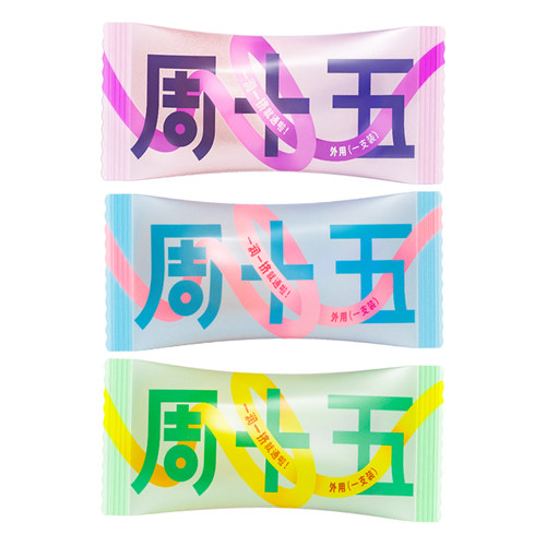 周十五益生菌外用新品蜂蜜露孕产妇适用待产包软管独立包装4支