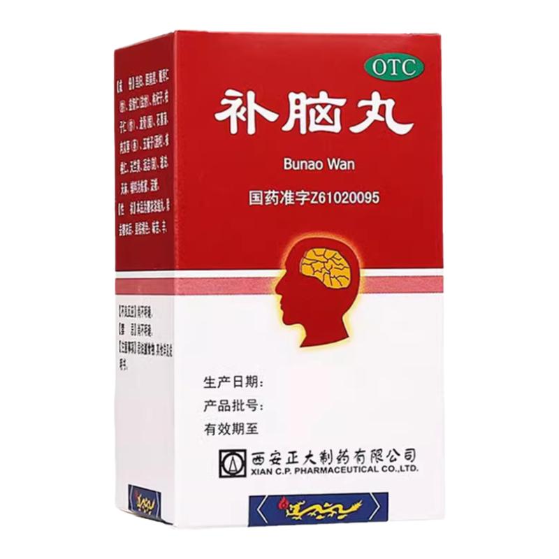 正大 补脑丸 200丸*1瓶/盒