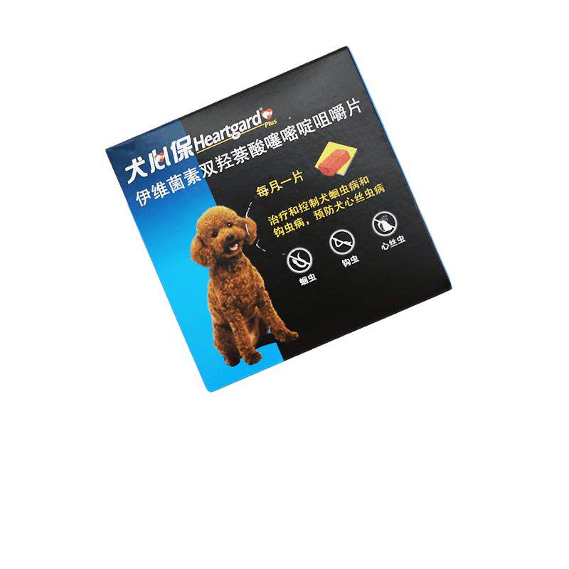 驱虫药犬心宝福来恩恩倍多体内
