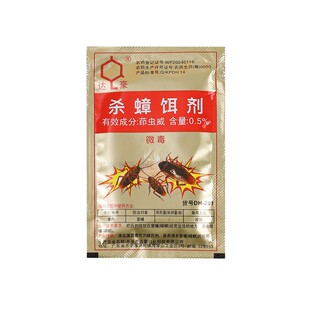 达豪杀蟑饵剂家用强力蟑螂药曱甴清粉状除蟑螂贴蟑螂胶饵灭蟑清