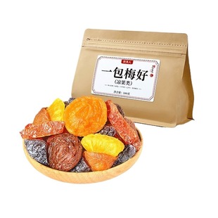【香菇来了】牧果人一包梅好混合蜜饯果脯干西话梅子解馋休闲零食