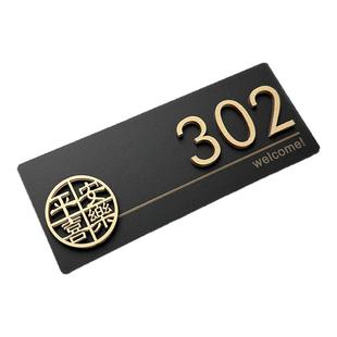 门牌号码牌家用入户门装饰门牌号高级感轻奢创意高档酒店挂牌数字贴2025年新款门牌定制房间民宿平安喜乐房号