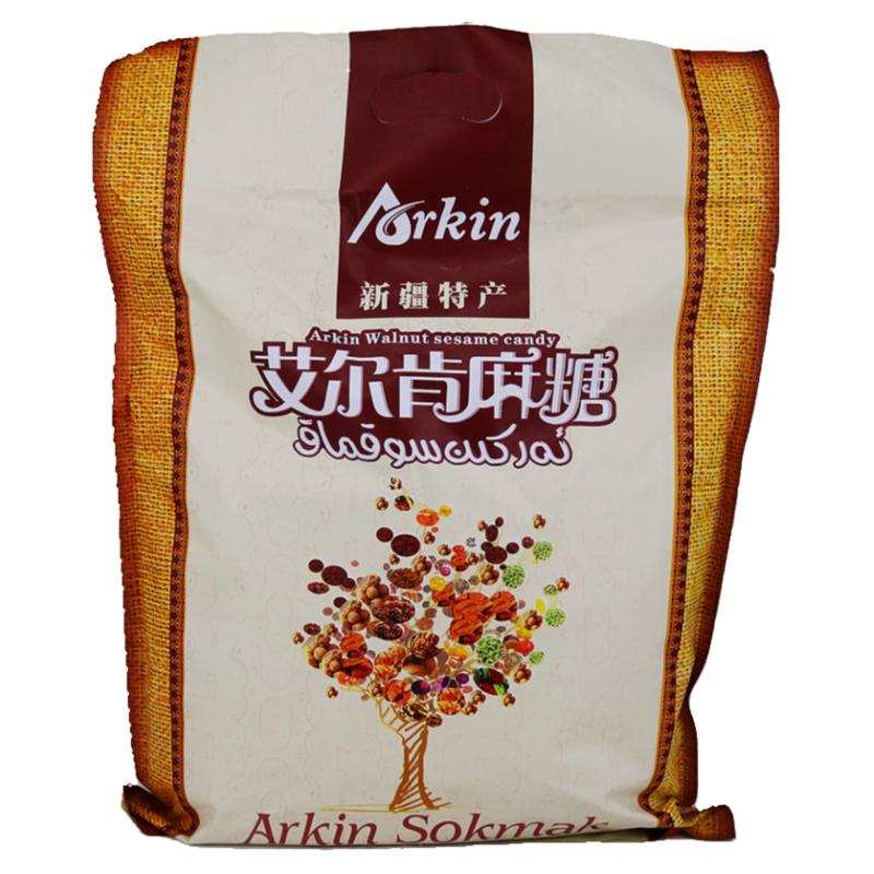 艾尔肯麻糖970克混合口味袋装核桃仁切糕Arkin新疆特产送礼包邮