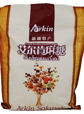 艾尔肯麻糖新疆和田特产送礼