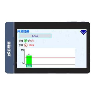 好易通口袋学习机掌上英语日语西班牙德语电子词典外语学习神器小学初高中生学习平板同步教材全科辅导辞典机