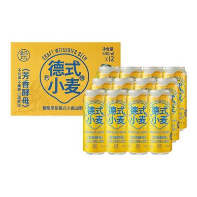 盒马 精酿原浆德式小麦白啤 500ml*12罐