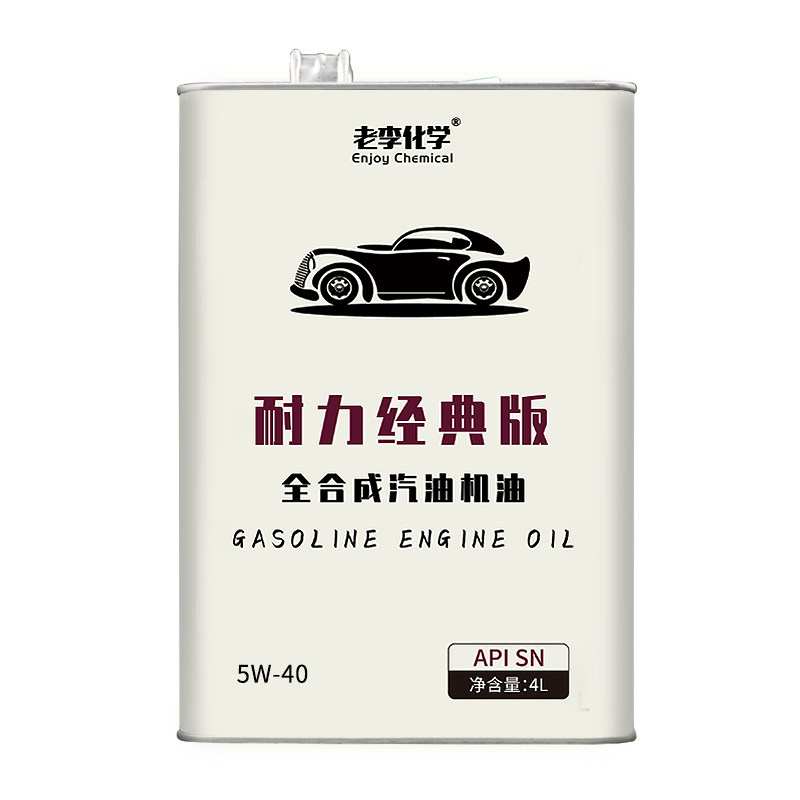 ���ѧ���������ȫ�ϳɻ���5W-40�������ͷ��������� SN 4L