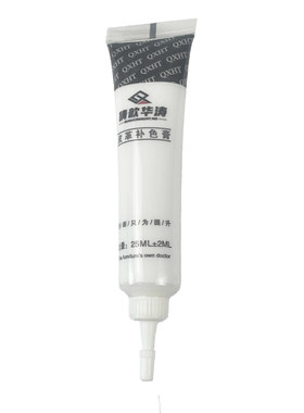 倩歆华涛皮革补色膏维修翻新沙发美容工具掉皮修复皮革补色膏25ML