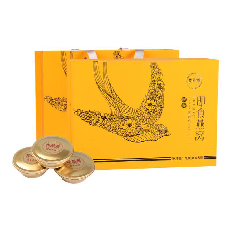 【黄琥珀】可溯源即食燕窝礼盒