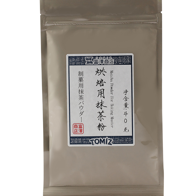 TOMIZ富泽商店烘焙用抹茶粉40g材料面包蛋糕饼干慕斯抹茶味浓