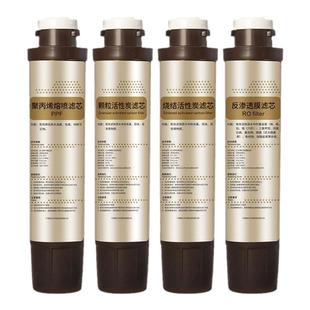 适用沁园净饮水机净水器滤芯JLD5598 5599 8596 5584 8585XZ-RO