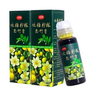 2瓶冠品园冰糖柠檬玉竹膏小贝纯膏陈皮手工儿童薄荷