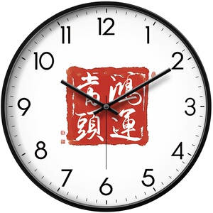 新中式客厅餐厅静音挂钟
