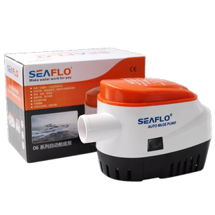 SEAFLO船用水泵小型舱底泵12V游艇排水直流自动水位感应潜水泵