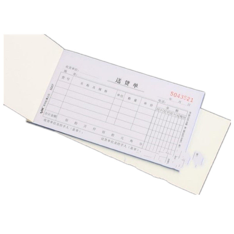 10本莱特5007三联送货单销货清单本销售清单发货单销售单无碳复写