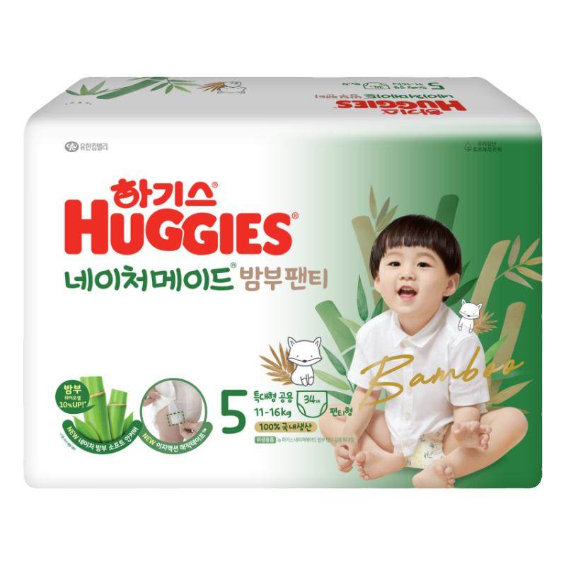 韩国原装进口好奇新天然成长裤LXLXXLXXXL男女婴儿拉拉裤超薄透气