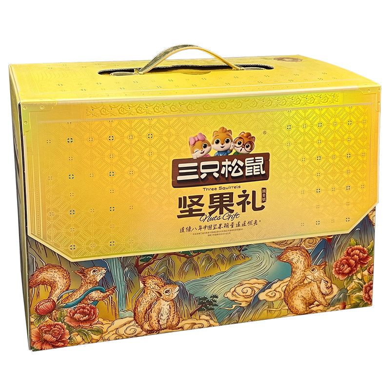 三只松鼠坚果礼盒送礼顺丰包邮