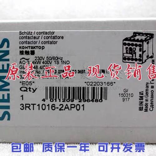 议价德国西门子电梯接触器3RT2016-2AP01替代3RT1016-2AP01 AC230