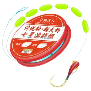 新款朝天钩七星漂线组免调漂