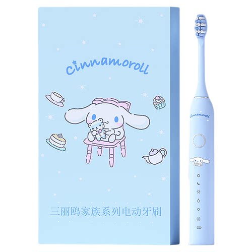 十10岁女孩生日礼物三丽鸥联名正版授权宝宝礼品6岁儿童电动牙刷