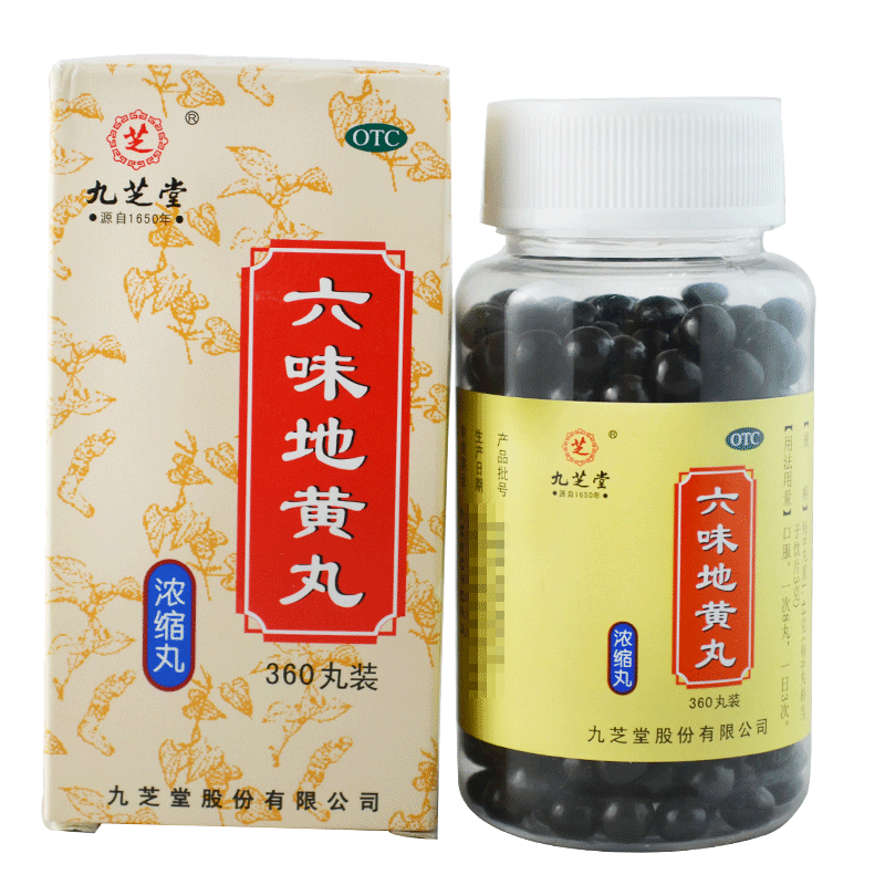【九芝堂】六味地黄丸（浓缩丸）360丸*1瓶/盒(每8丸重1