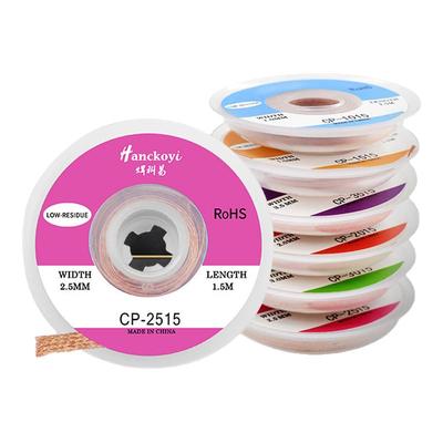 焊科易吸锡带吸锡线除锡线脱锡线维修bga焊盘拖平清理强力焊锡