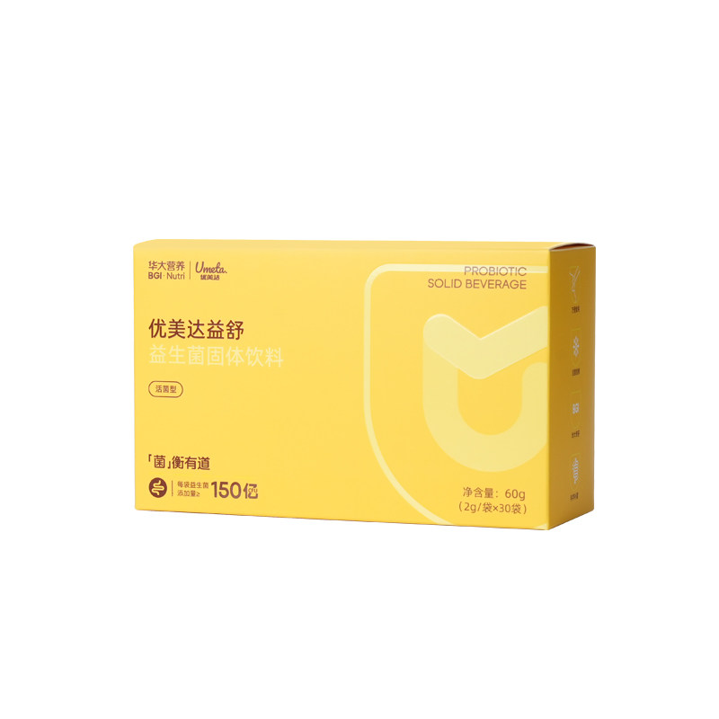 华大营养优美达益舒益生菌固体饮益生菌