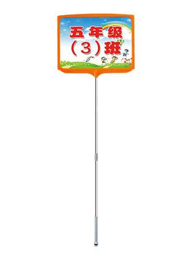 幼儿园运动会异形定制接机手举牌