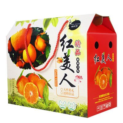 红美人柑橘蜜桔年橘包装纸箱纸盒