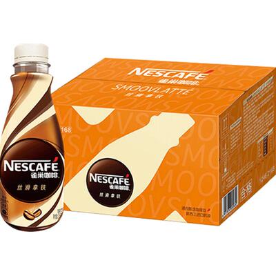 雀巢咖啡即饮丝滑拿铁饮料