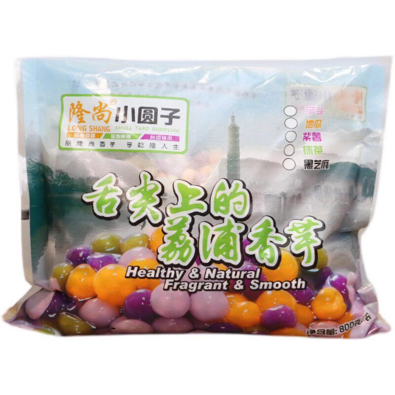 整箱隆尚小芋圆奶茶专用珍珠粉