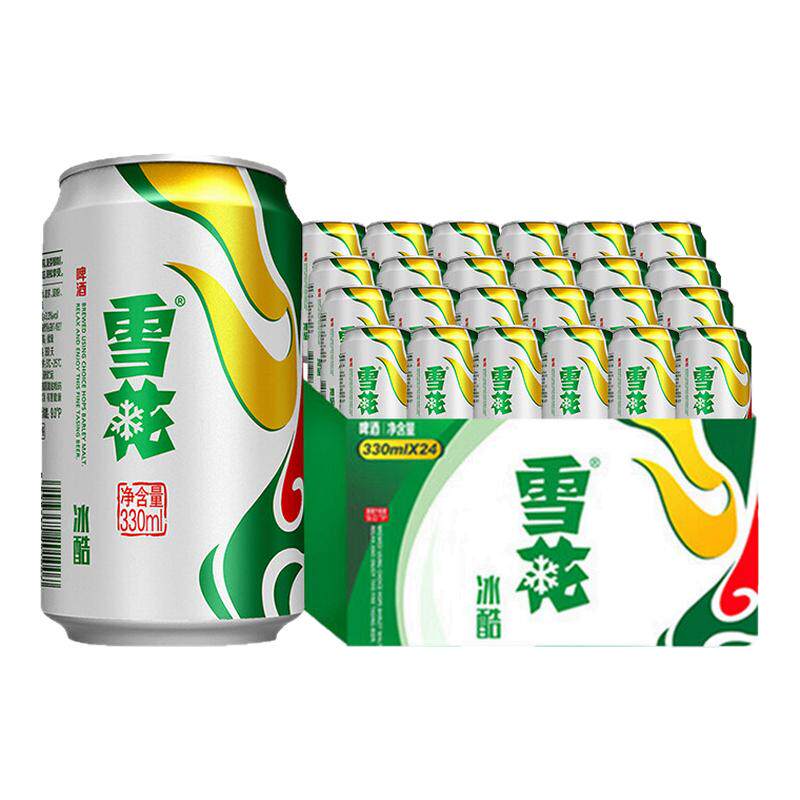 雪花冰酷啤酒330ml*24罐啤酒