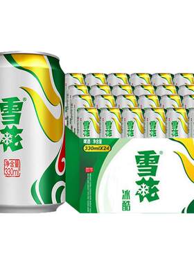 雪花冰酷啤酒330ml*24罐装整箱批发原麦汁浓度9度聚会畅饮佳品