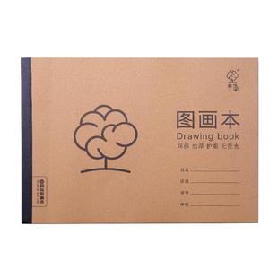 a4画画本儿童图画本幼儿园涂色小学生用画图本一年级空白美术绘画本马克笔专用手绘画纸加厚白纸涂鸦纸素描本