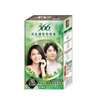 耐斯染发膏成人女台湾染色霜男566白发黑色纯植物自己在家染发剂
