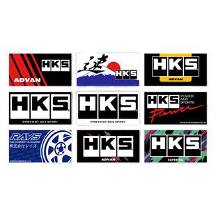HKS车贴LOGO 湾岸汽车改装拉花 日本JDM思域飞度86防水装饰贴纸