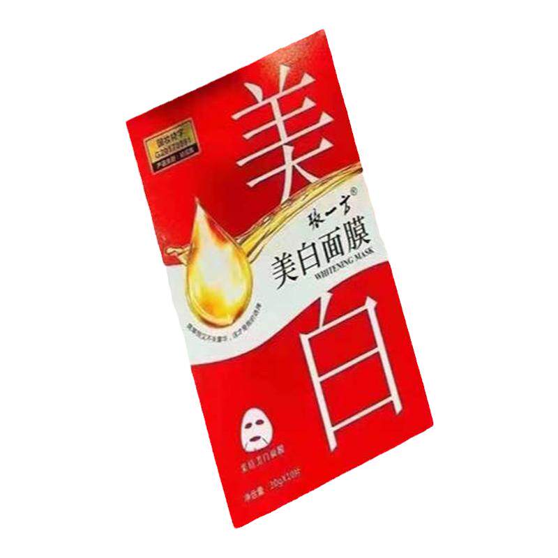 魔素美白去黄皮肤变白面膜晒后修复敏感淡斑熬夜急救袪痘印暗沉